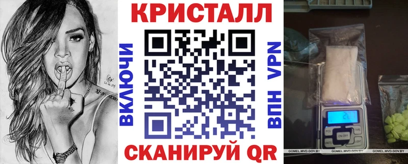 АМФ Розовый  kraken зеркало  Будённовск 