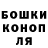 Героин хмурый Lev mosco