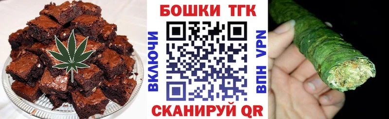 Еда ТГК марихуана  Будённовск 