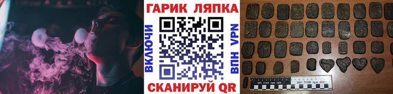 даркнет официальный сайт  Будённовск  Гашиш гашик 
