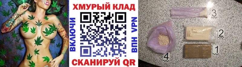 Героин герыч Будённовск