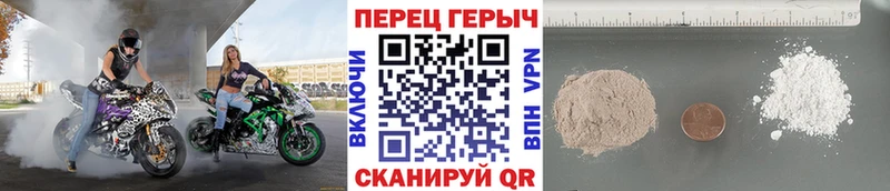 ГЕРОИН афганец  Будённовск 