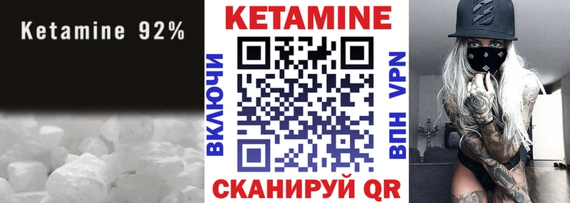 где купить наркоту  Будённовск  Кетамин VHQ 