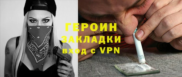 эйфоретик Балабаново