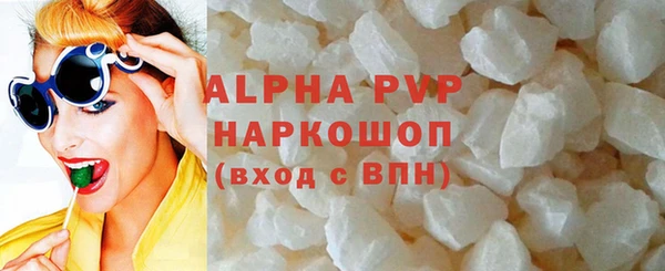 трава Баксан