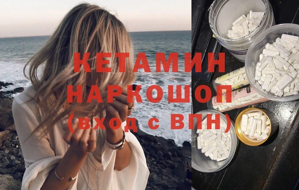мефедрон Балахна