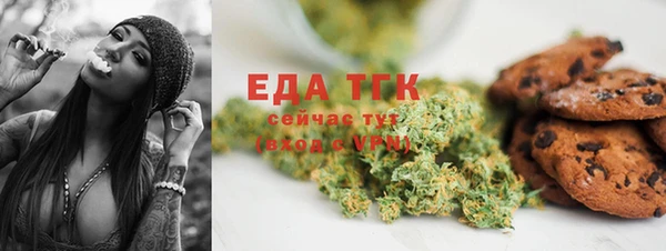 мефедрон Балахна