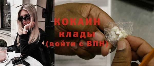 трава Баксан