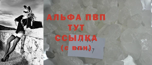 трава Баксан