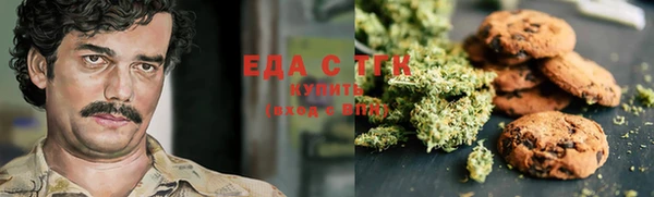 ГАЛЛЮЦИНОГЕННЫЕ ГРИБЫ Дрезна