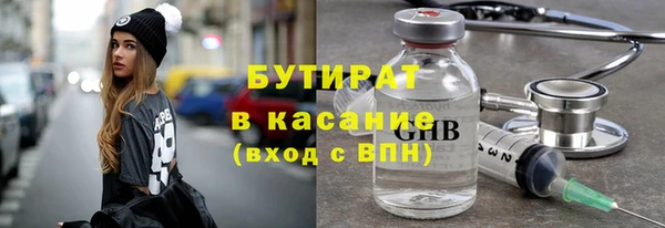 трава Баксан