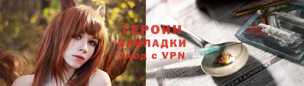 эйфоретик Балабаново