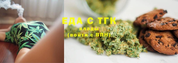 трава Баксан