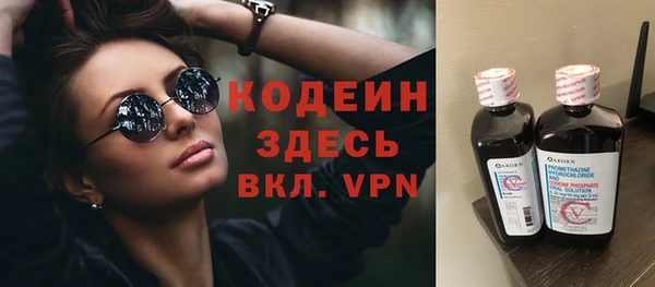 трава Баксан