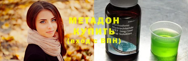 эйфоретик Балабаново