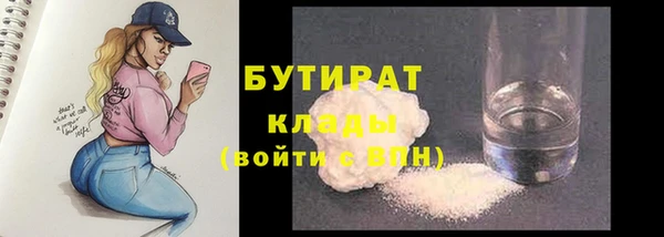 мефедрон Балахна