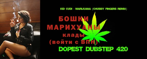 трава Баксан