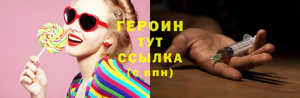 трава Баксан