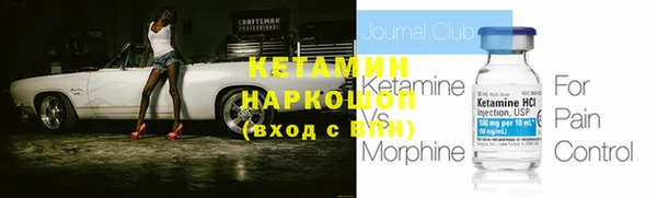 эйфоретик Балабаново