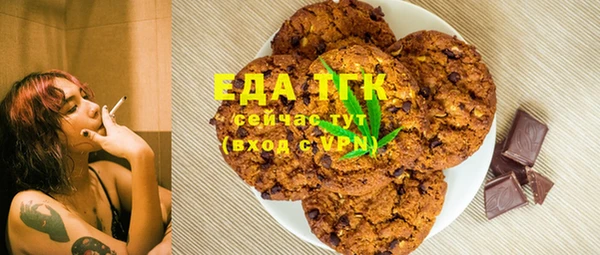 мефедрон Балахна