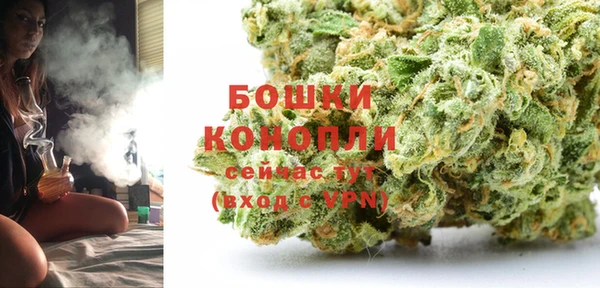 мефедрон Балахна