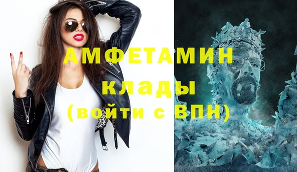 эйфоретик Балабаново