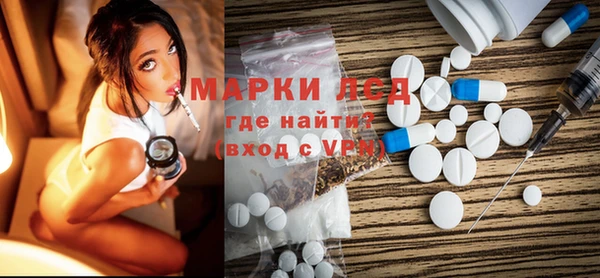 мефедрон Балахна