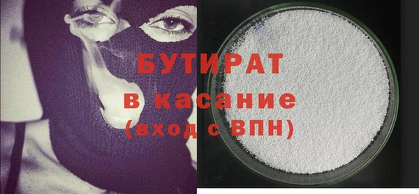трава Баксан