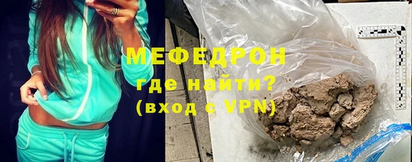мефедрон Балахна