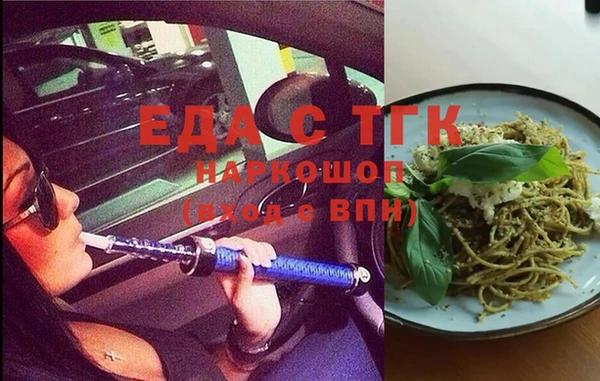 мефедрон Балахна