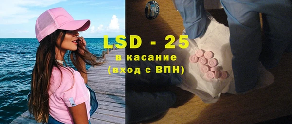 мефедрон Балахна
