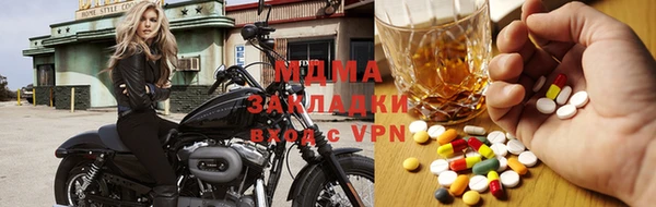 мефедрон Балахна