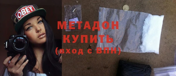 мефедрон Балахна