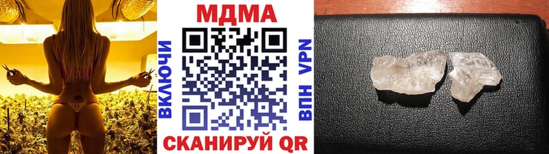 МДМА Molly  blacksprut вход  Будённовск  магазин  наркотиков 