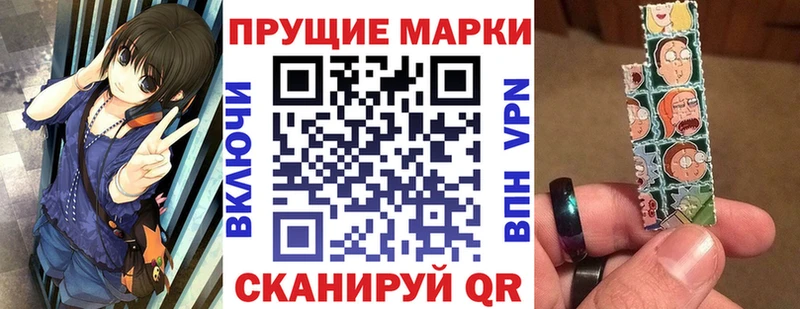Марки N-bome 1,8мг  Будённовск 