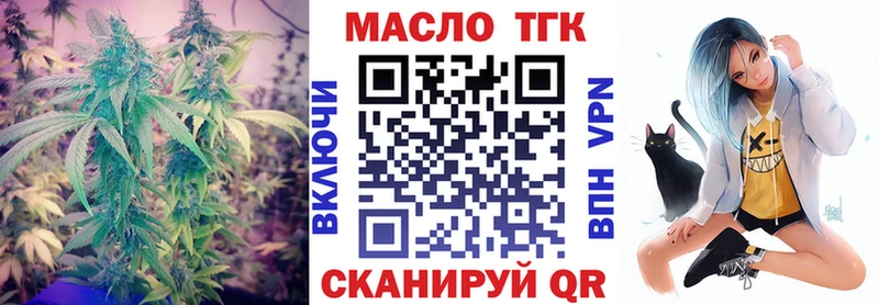 ТГК вейп  Будённовск 